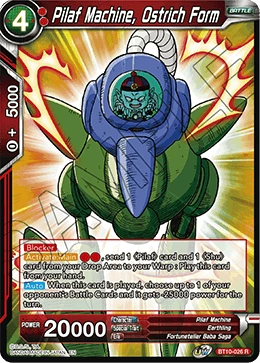 Pilaf Machine, Ostrich Form BT10-026 card