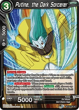 Putine, the Dark Sorcerer BT10-139 Dragon Ball Masters card, Prerelease