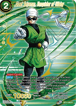 Great Saiyaman, Vanquisher of Villainy BT11-065 Dragon Ball Masters card, Promo