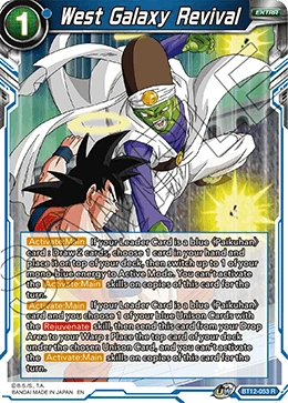West Galaxy Revival BT12-053 card