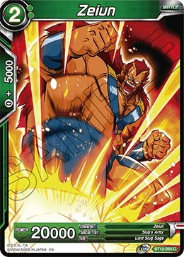 Zeiun BT12-065 card