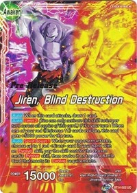 Jiren BT14-002_PR card