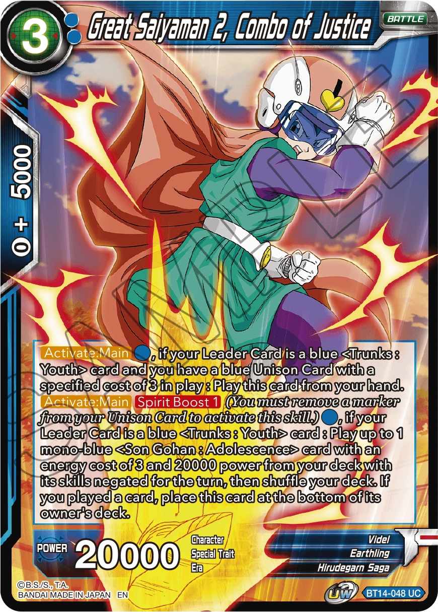 Great Saiyaman 2, Combo of Justice BT14-048 card