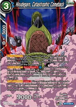 Hirudegarn, Catastrophic Comeback BT14-056 Dragon Ball Masters card, Prerelease