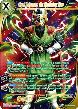 Great Saiyaman, the Mysterious Hero BT14-063_SPR card