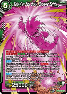 Kaio-Ken Son Goku, Decisive Battle BT15-066 card