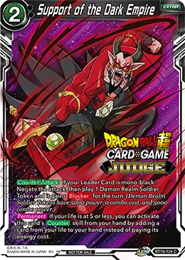 Support of the Dark Empire BT16-124 Dragon Ball Masters card, Promo