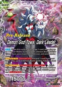 Towa BT17-110_PR card