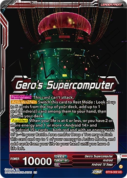 Gero's Supercomputer BT19-002 Dragon Ball Masters card
