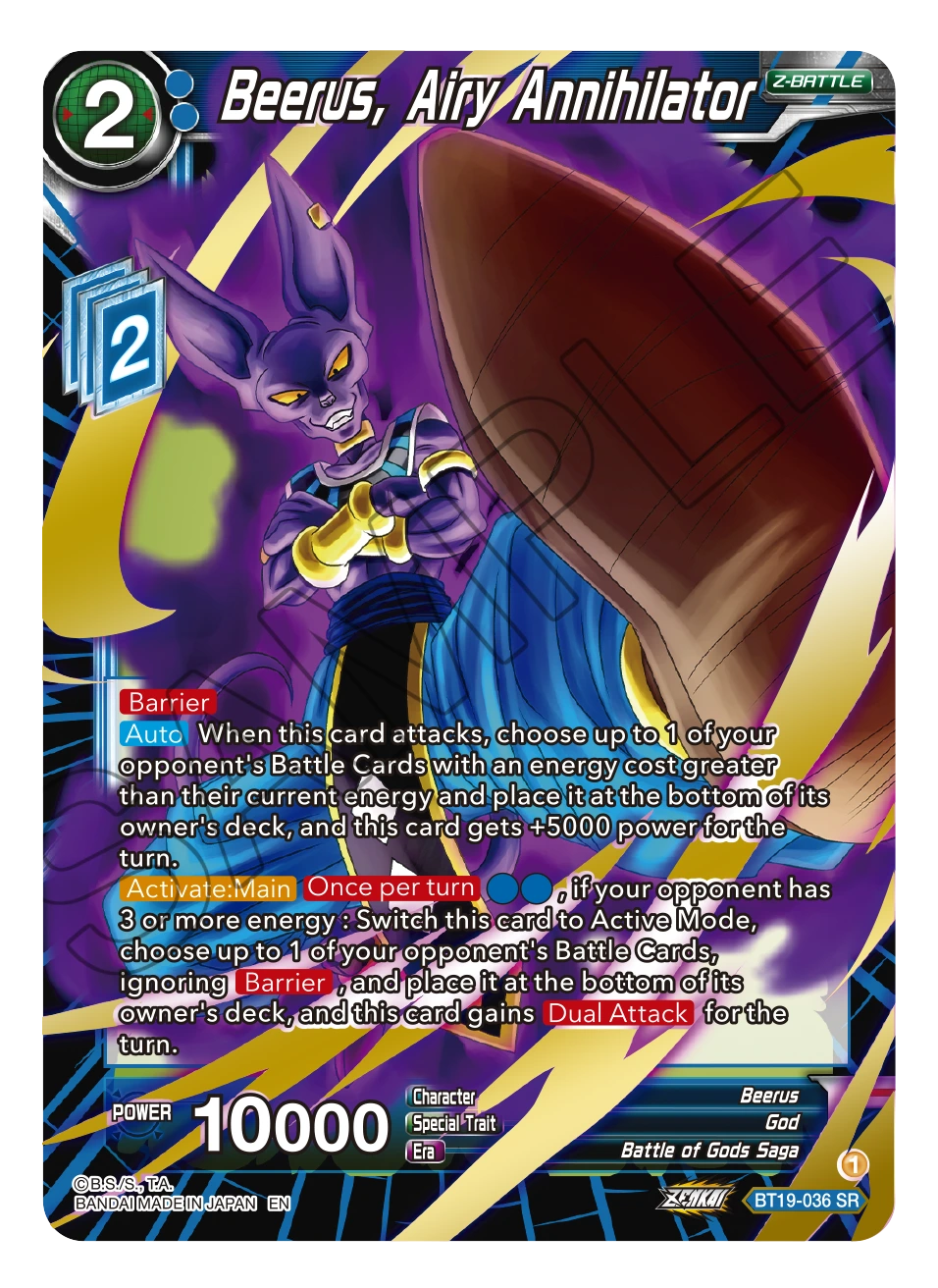 Beerus, Airy Annihilator BT19-036 card