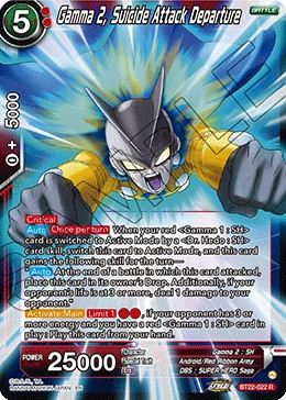 Gamma 2, Suicide Attack Departure BT22-022 card
