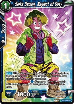 Saike Demon, Neglect of Duty BT22-050 card