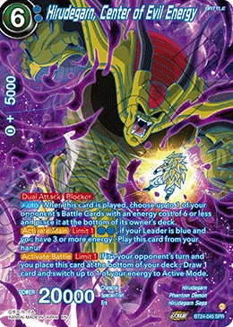 Hirudegarn, Center of Evil Energy BT24-045_SPR card