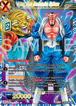 Dabura, Stone Transformation Nightmare BT25-044 card