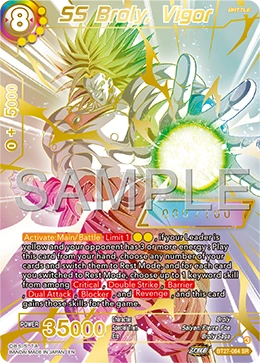 SS Broly, Vigor BT27-084_PR card