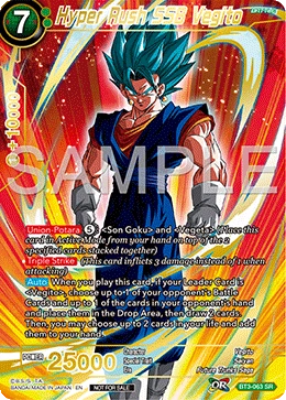 Hyper Rush SSB Vegito BT3-063 Dragon Ball Masters card, Promo 2