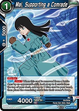 Mai, Supporting a Comrade BT30-035 Dragon Ball Masters card, Promo