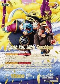 North Kai BT30-107-p1 card