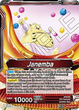 Janemba BT31-002 Dragon Ball Masters card, Promo