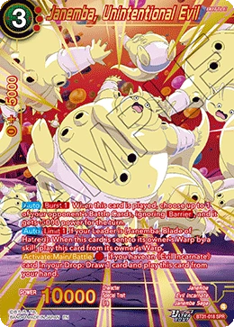 Janemba, Unintentional Evil BT31-018_PR card