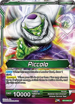 Piccolo BT4-046 card