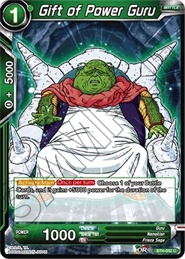 Gift of Power Guru BT4-052 card