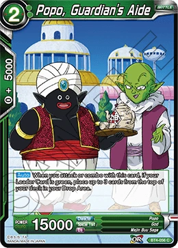 Popo, Guardian's Aide BT4-056 card