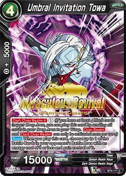 Umbral Invitation Towa BT4-111_PR card