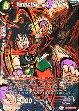 Yamcha, at 100% BT5-009_SPR