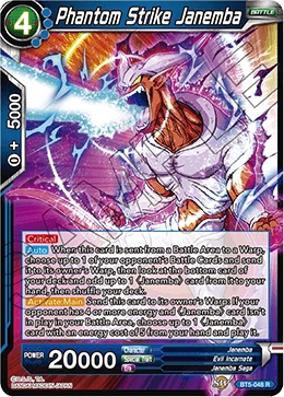 Phantom Strike Janemba BT5-048 Dragon Ball Masters card