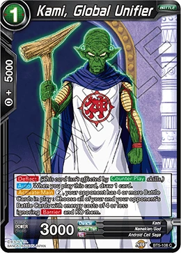 Kami, Global Unifier BT5-108_BD