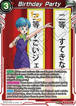 Birthday Party BT8-020 Dragon Ball Masters card, Prerelease