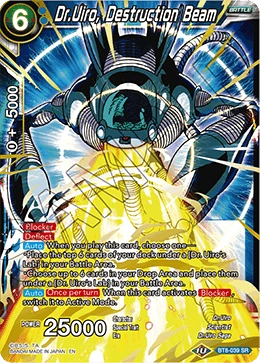 Dr.Uiro, Destruction Beam BT8-039 card
