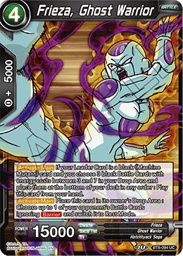 Frieza, Ghost Warrior BT8-094 card