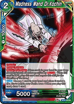 Madness Wand Dr.Kochin BT8-124 card
