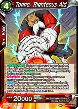 Toppo, Righteous Aid DB1-014 Dragon Ball Masters card