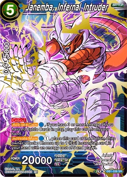 Janemba, Infernal Intruder DB1-038 Dragon Ball Masters card