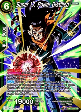 Super 17, Power Distilled DB1-055 card