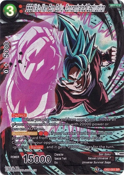 SSB Kaio-Ken Son Goku, Concentrated Destruction DB2-001 Dragon Ball Masters card, Collector's Selection 1