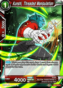 Kunshi, Threaded Manipulation DB2-024 card