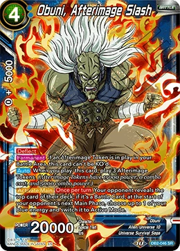 Obuni, Afterimage Slash DB2-046 card