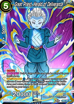 Great Priest, Herald of Deliverance DB2-061 card