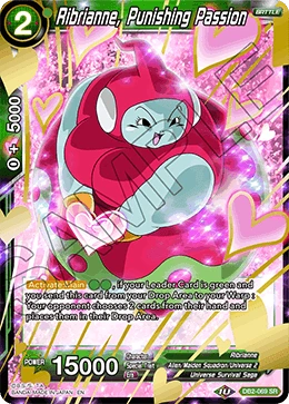 Ribrianne, Punishing Passion DB2-069 card