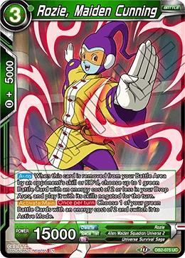 Rozie, Maiden Cunning DB2-075 card