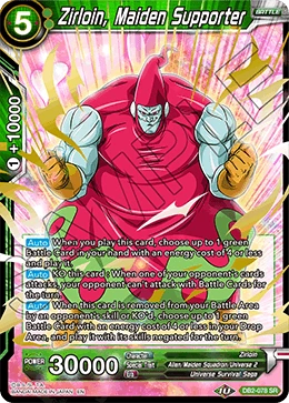 Zirloin, Maiden Supporter DB2-078 card