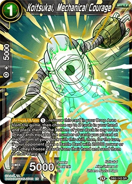 Koitsukai, Mechanical Courage DB2-143 card