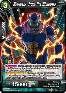 Nigrisshi, from the Shadows DB2-151 card