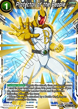 Protector of the People DB2-159 card