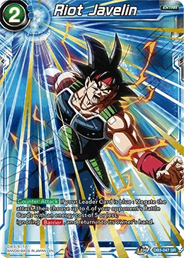 Riot Javelin DB3-047 card