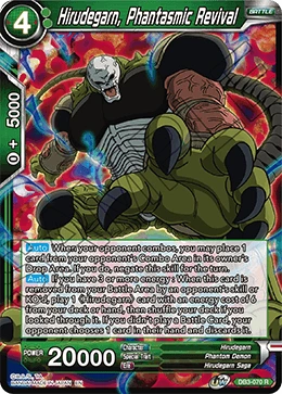 Hirudegarn, Phantasmic Revival DB3-070 card